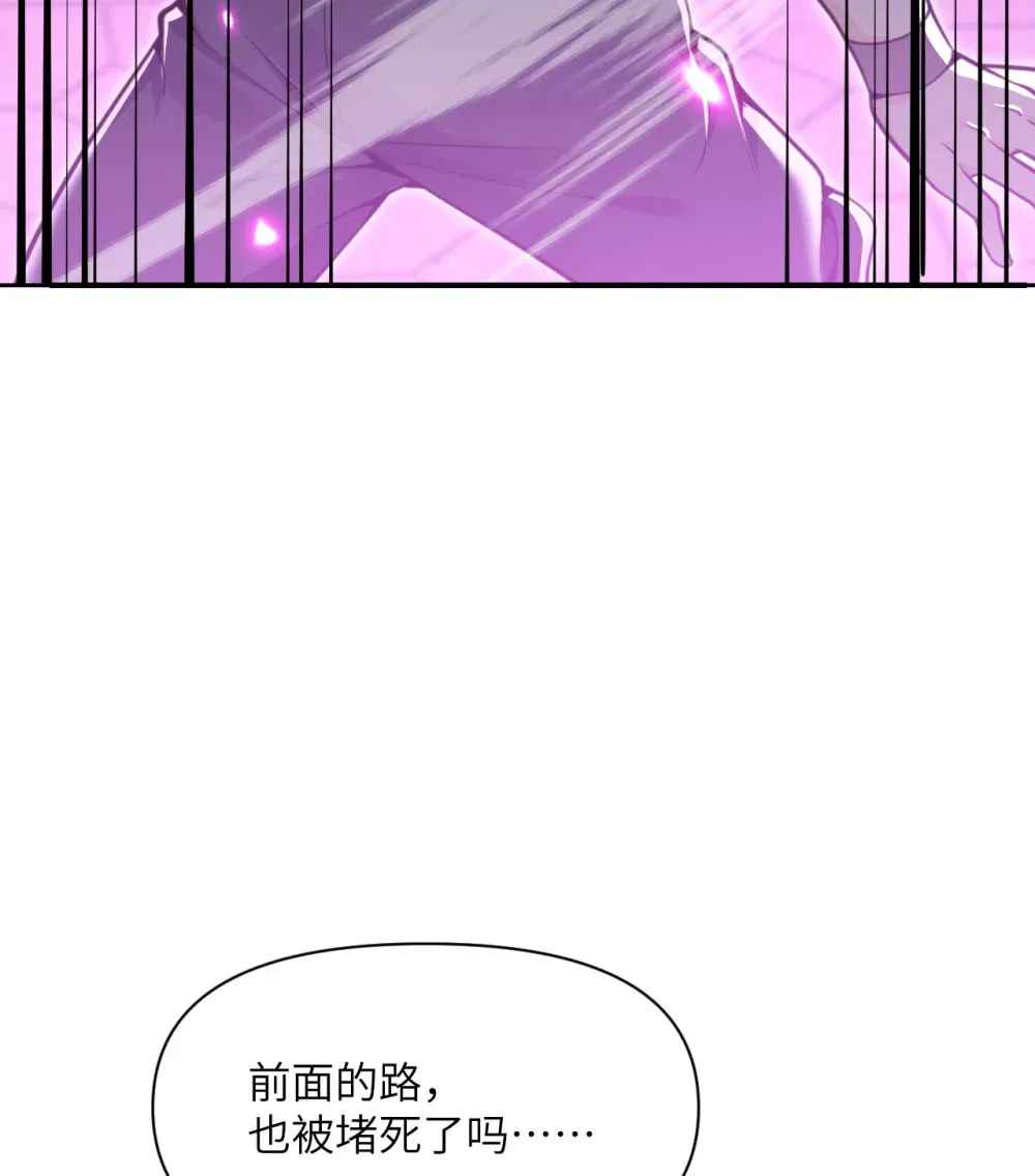 56 惊变 第52页