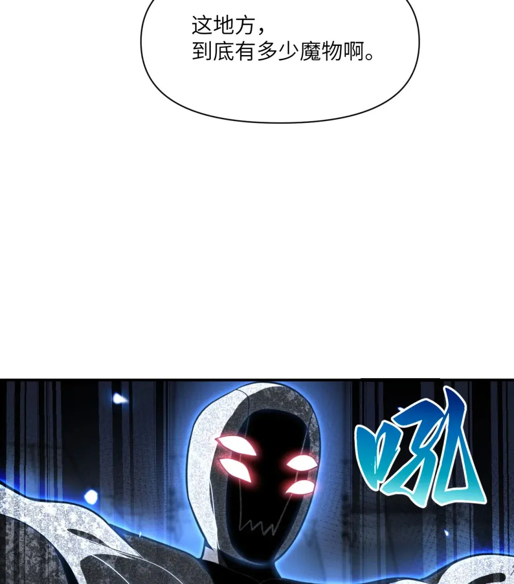 56 惊变 第54页