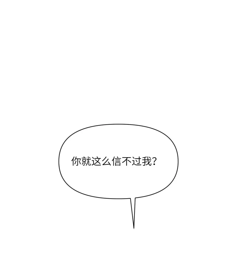56 惊变 第64页
