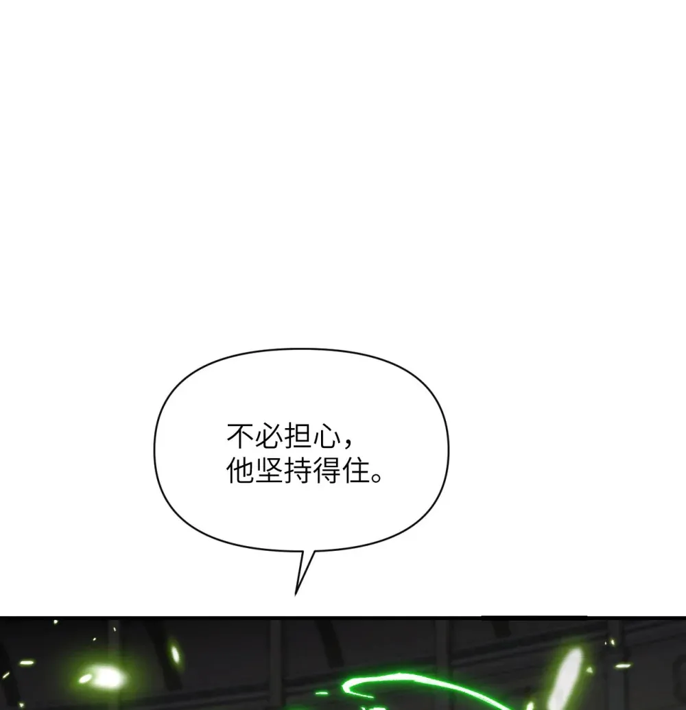 56 惊变 第72页