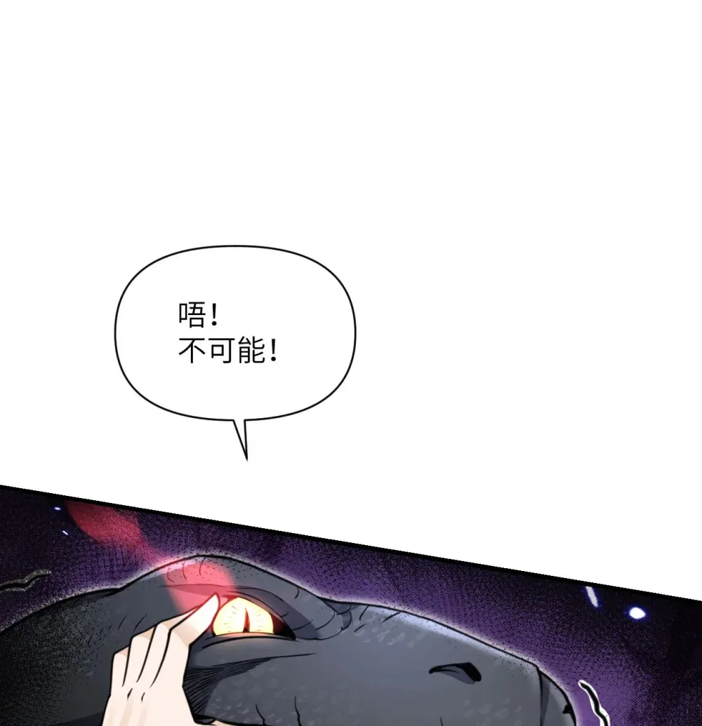 56 惊变 第79页