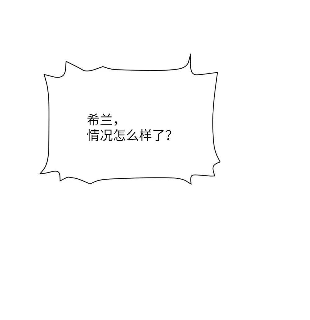 56 惊变 第85页