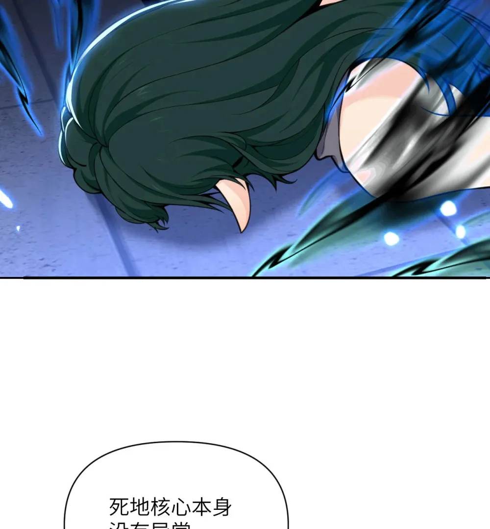 56 惊变 第92页