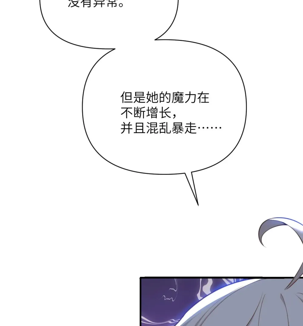 56 惊变 第93页