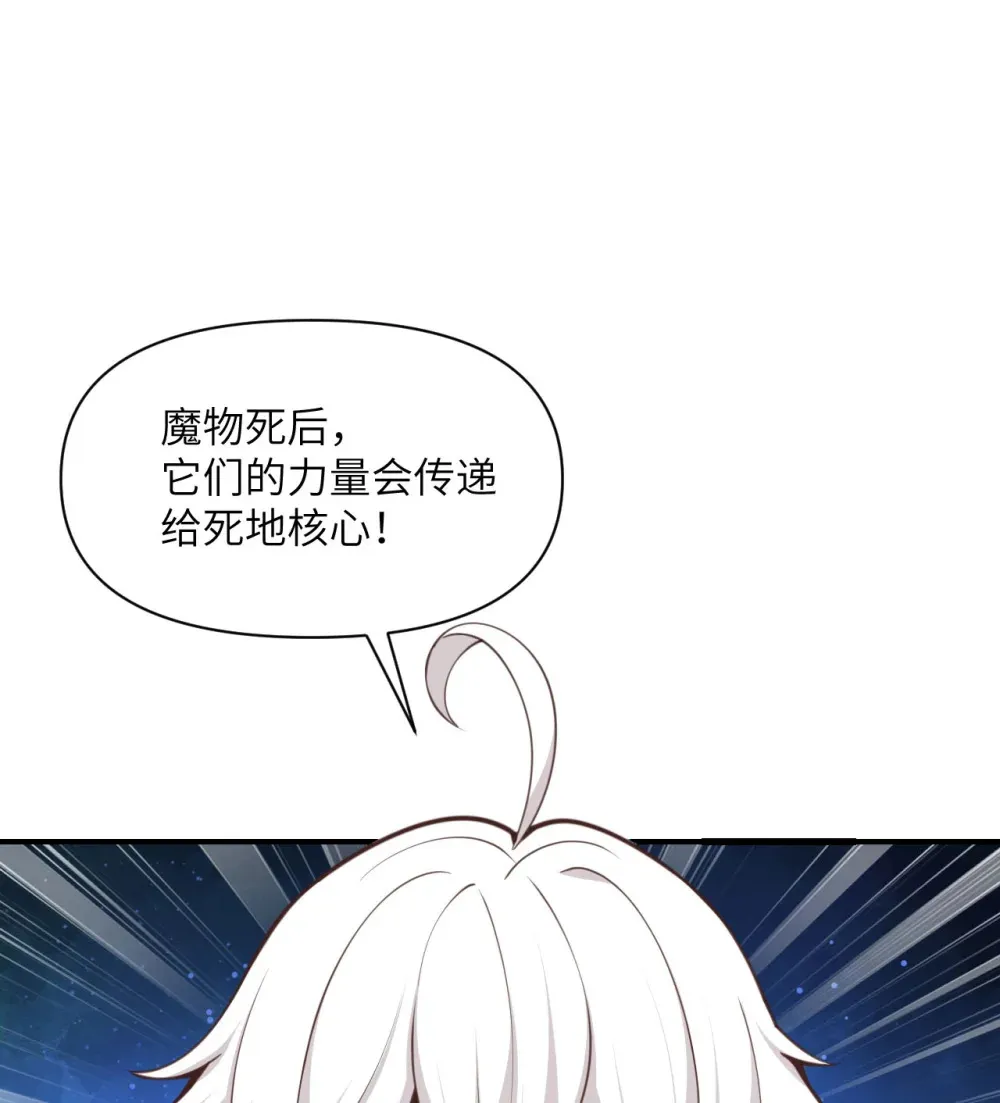 56 惊变 第100页