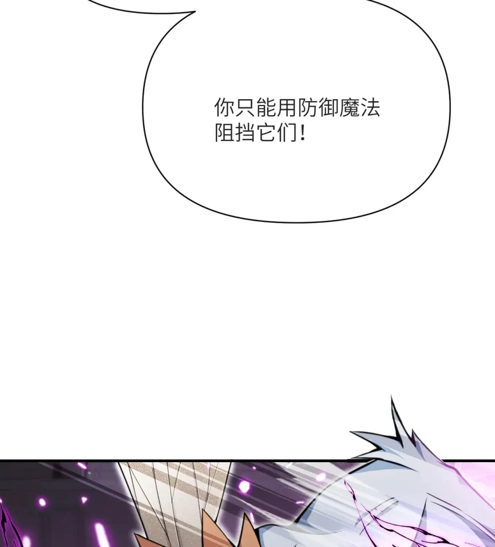 56 惊变 第102页