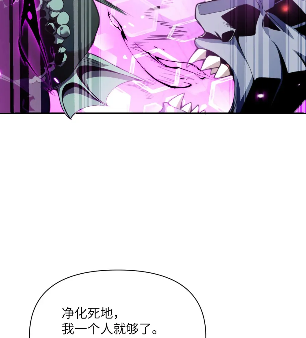 56 惊变 第107页