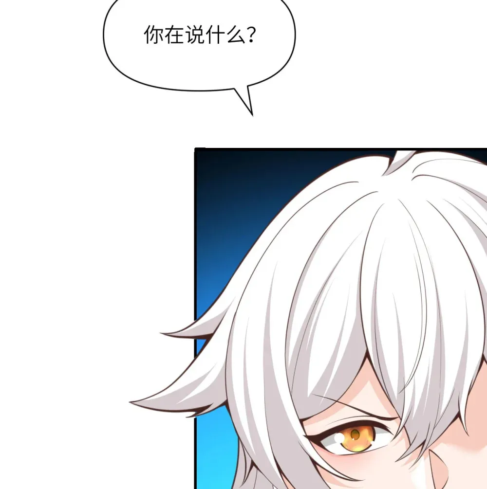 56 惊变 第117页
