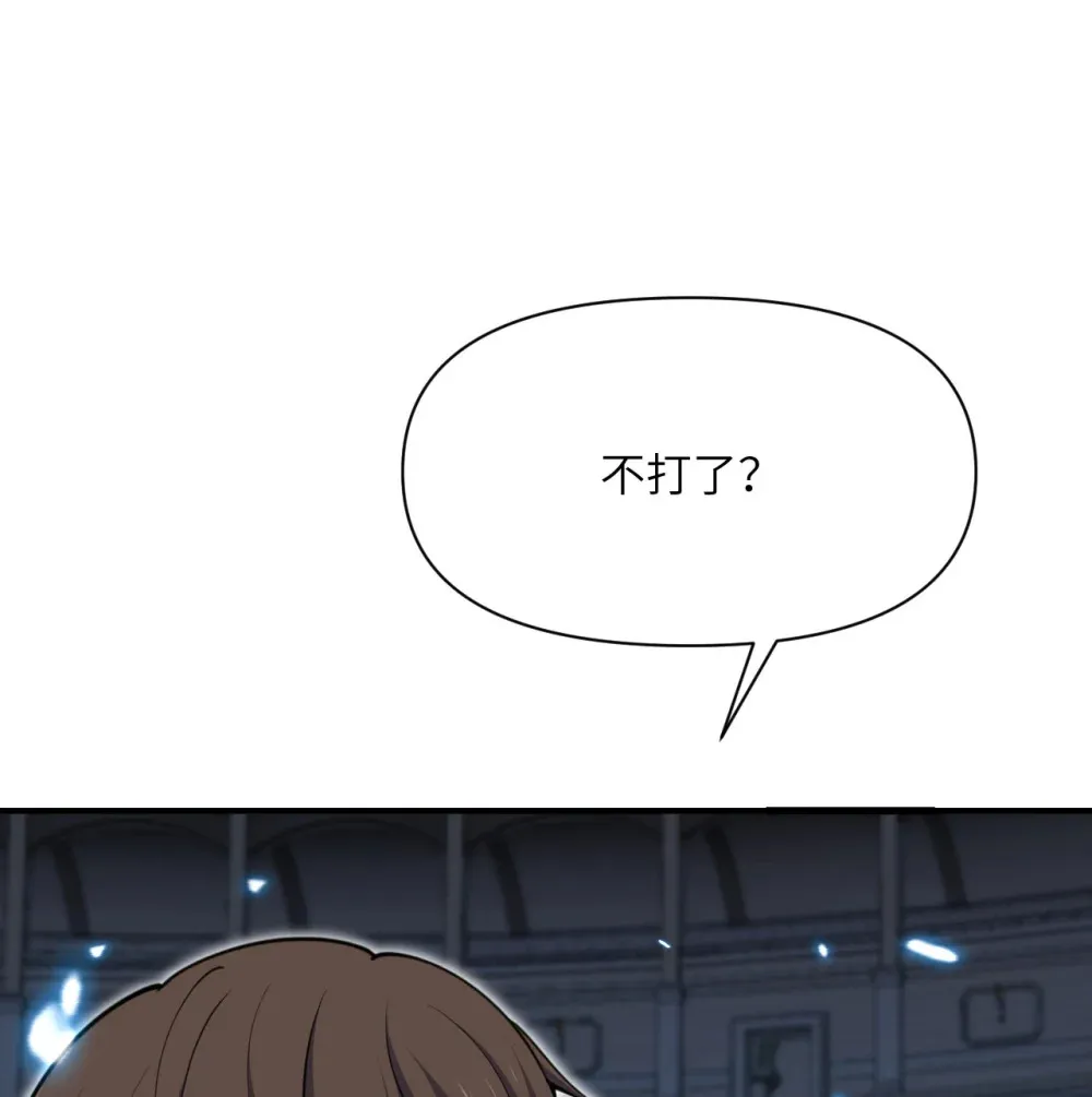 56 惊变 第125页
