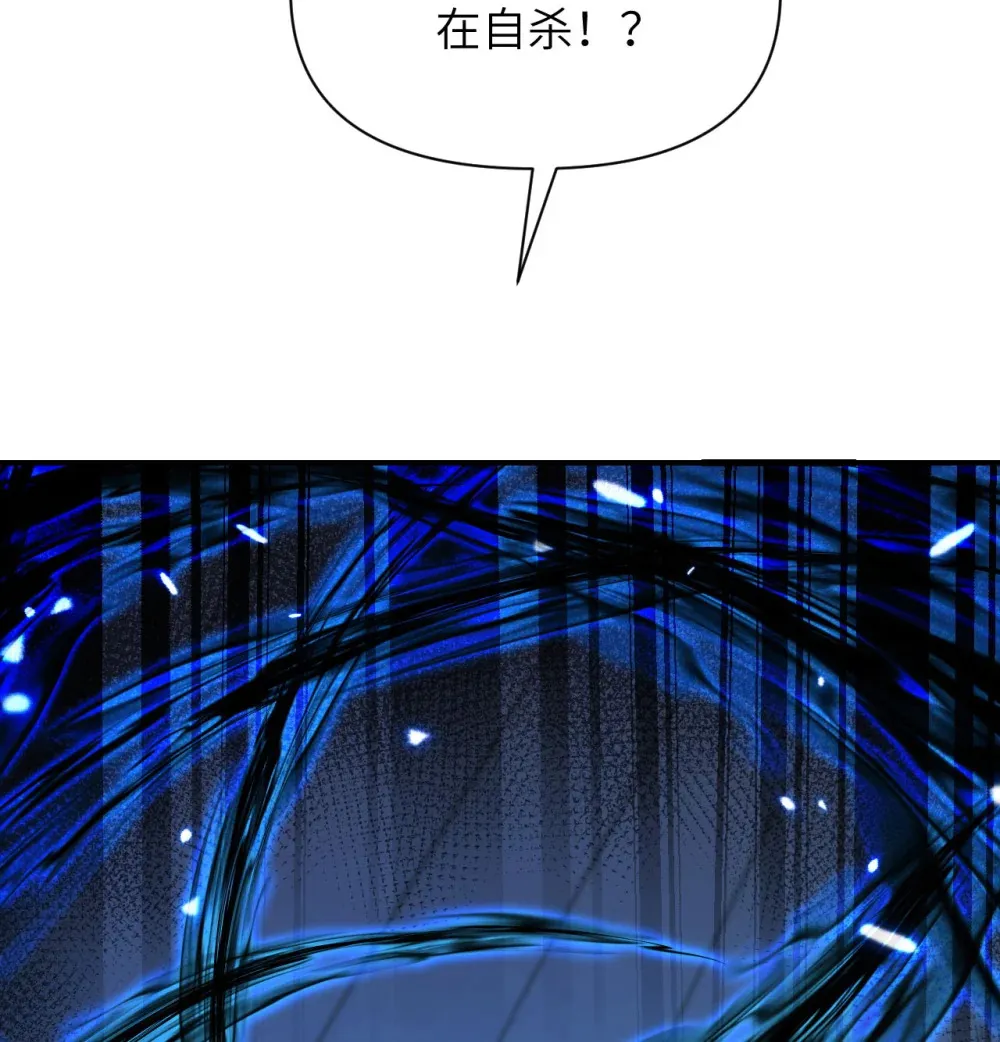 56 惊变 第136页