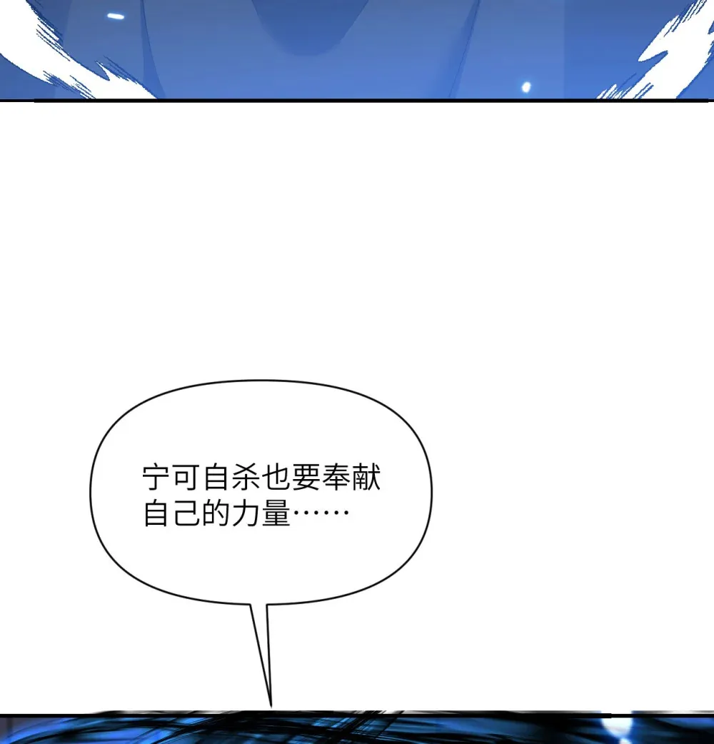 56 惊变 第138页
