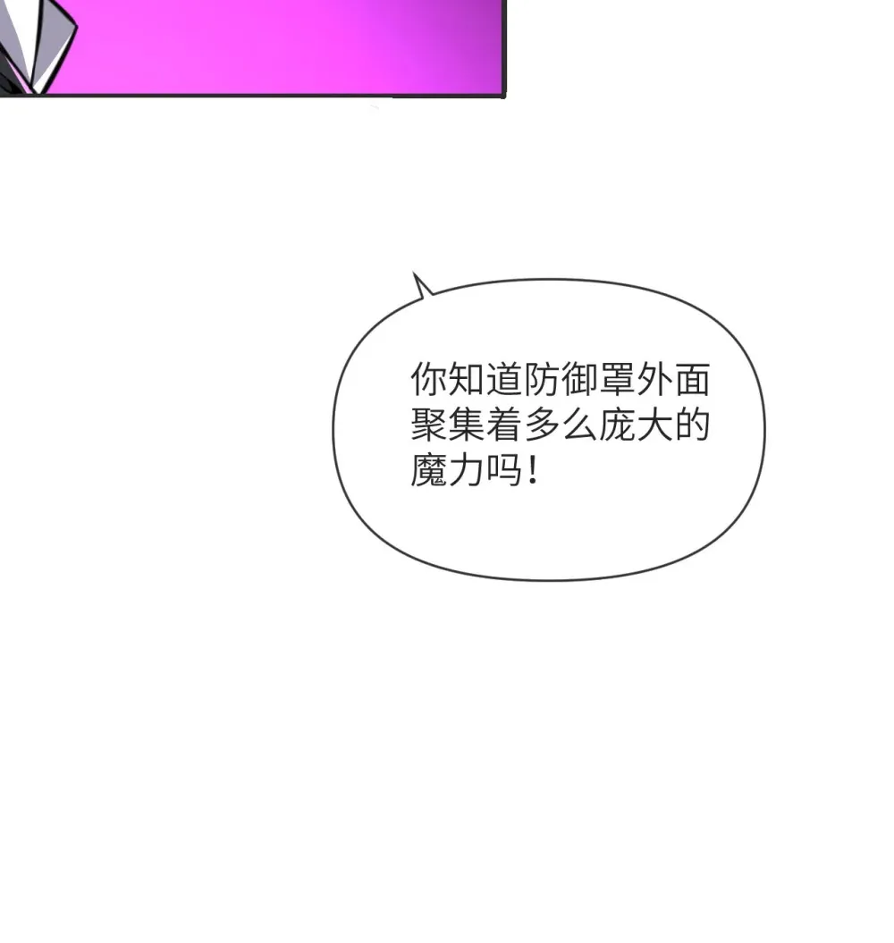 57 黑暗降临 第15页