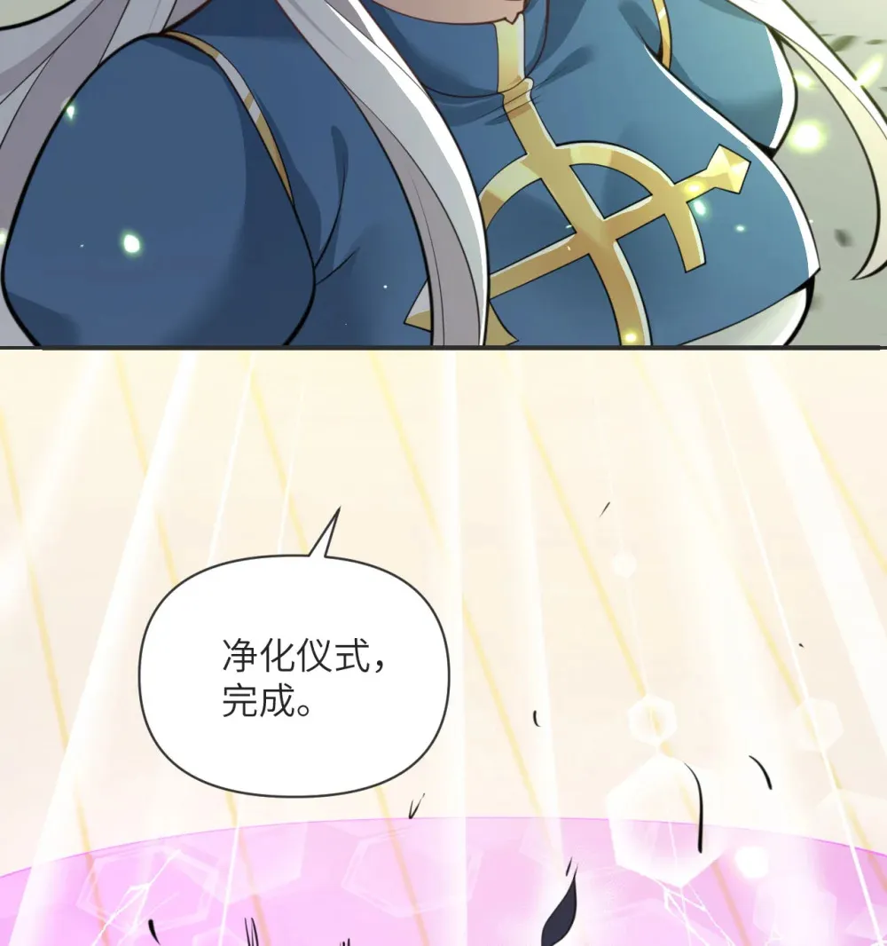 57 黑暗降临 第22页