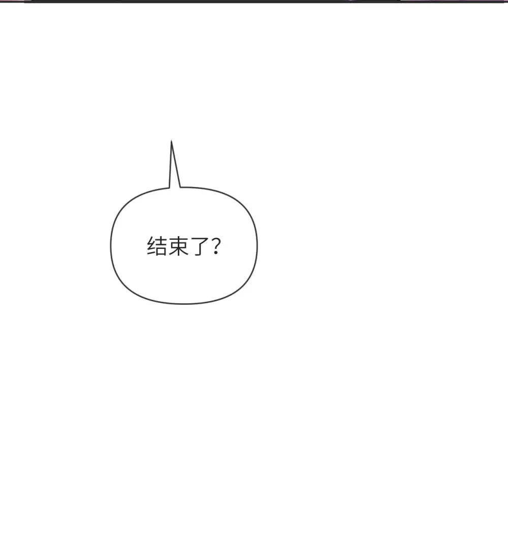 57 黑暗降临 第29页