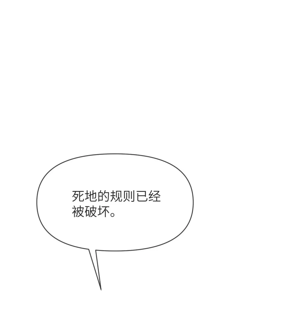 57 黑暗降临 第30页