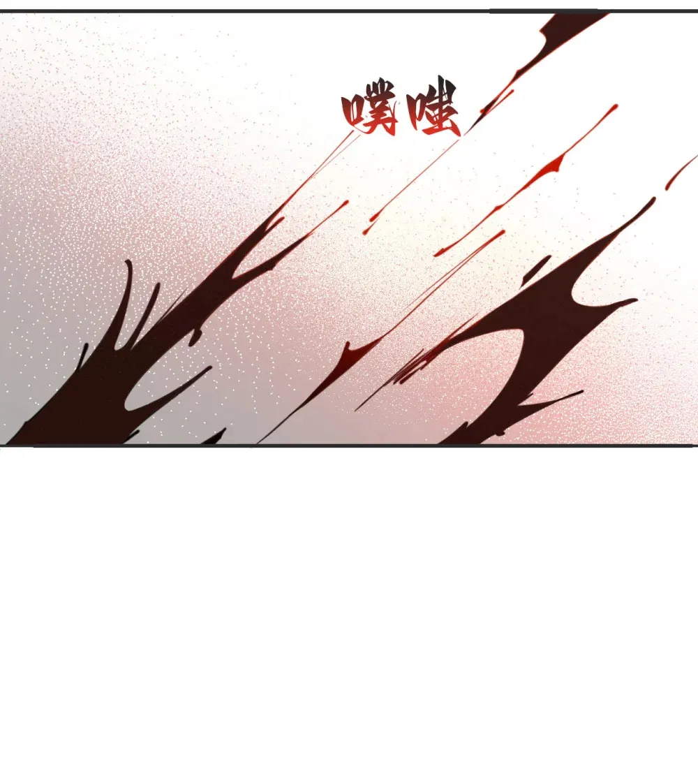 57 黑暗降临 第38页