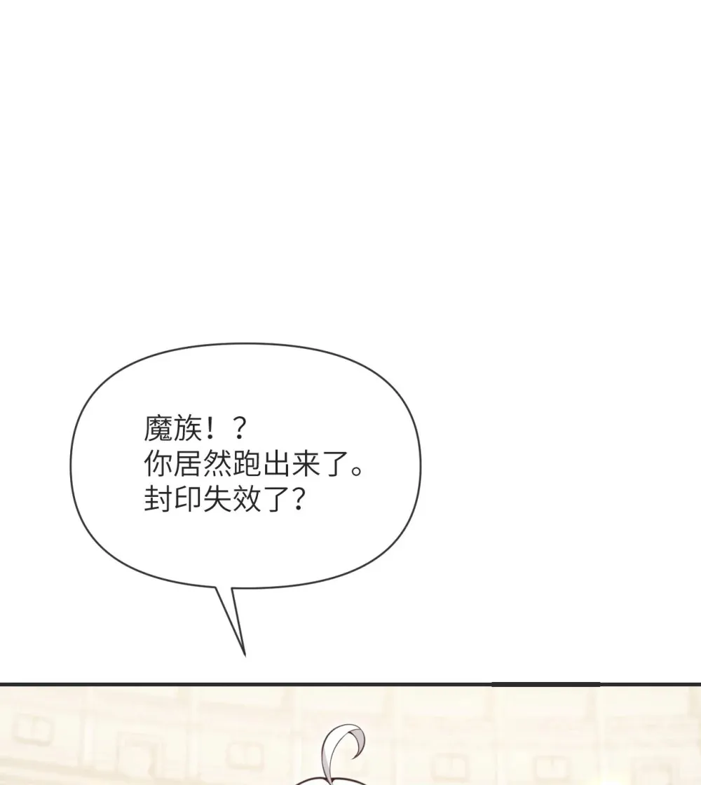 57 黑暗降临 第44页