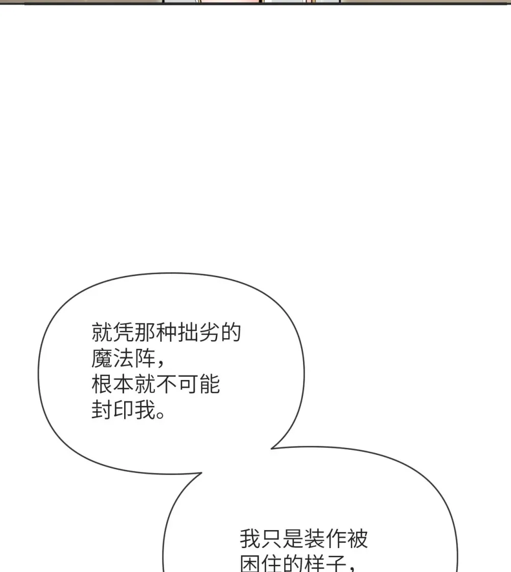 57 黑暗降临 第46页