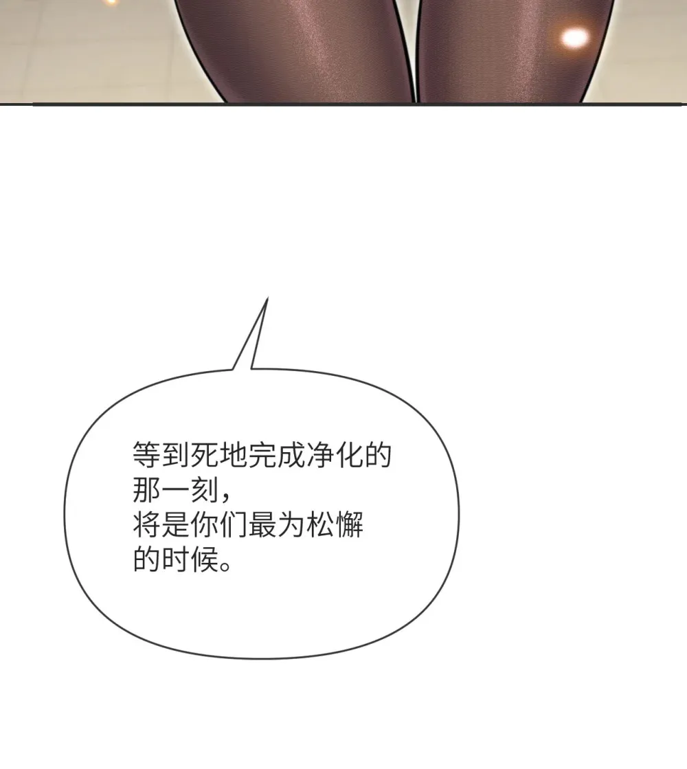 57 黑暗降临 第49页