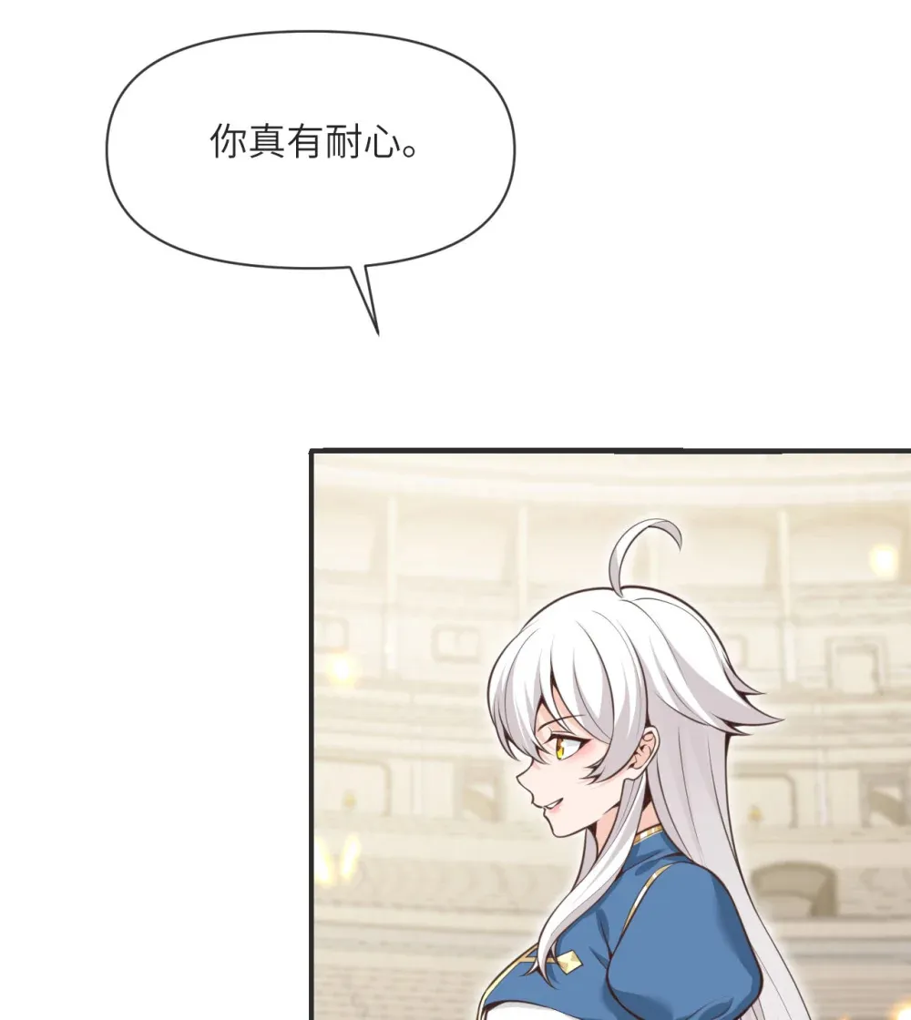 57 黑暗降临 第50页
