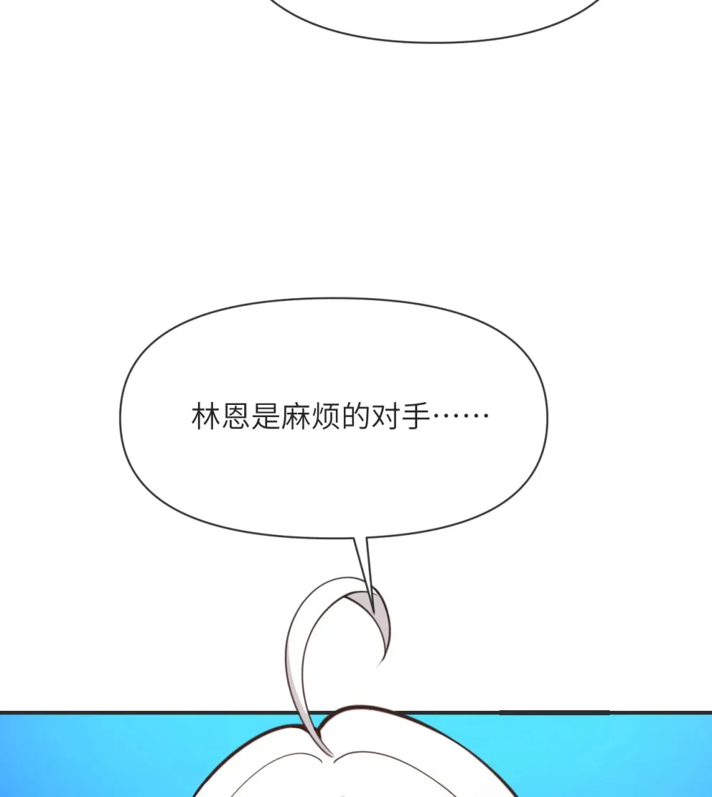 57 黑暗降临 第55页