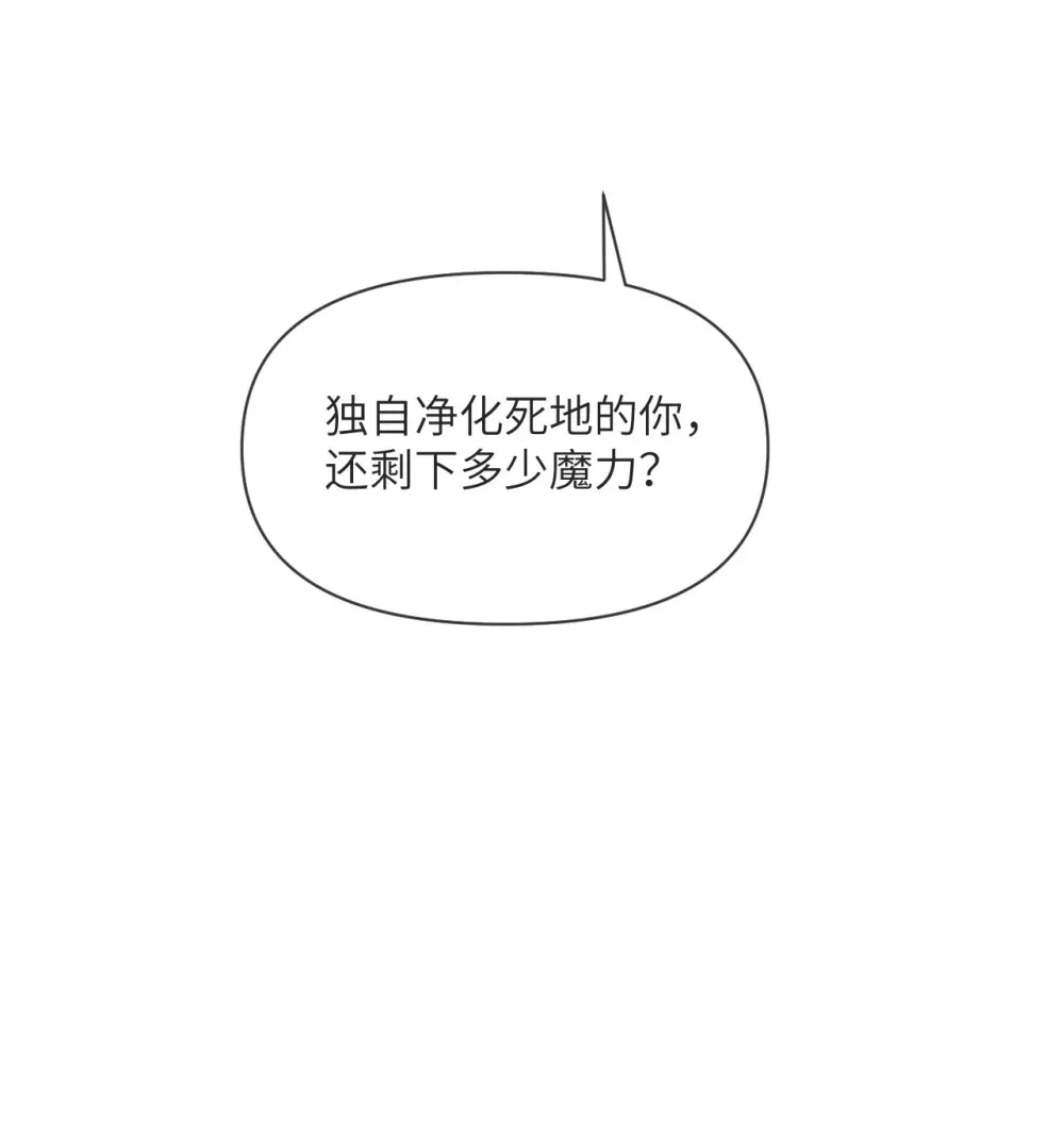 57 黑暗降临 第60页