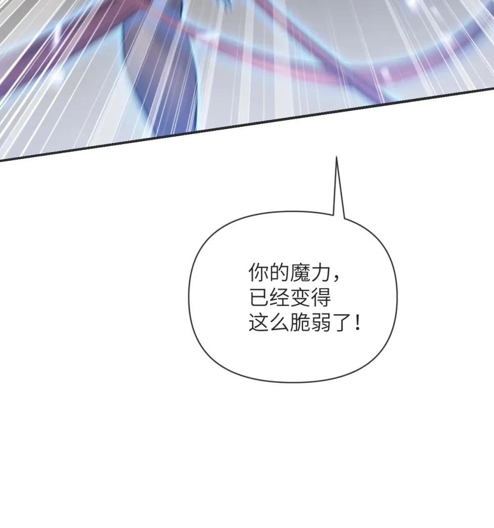 57 黑暗降临 第65页