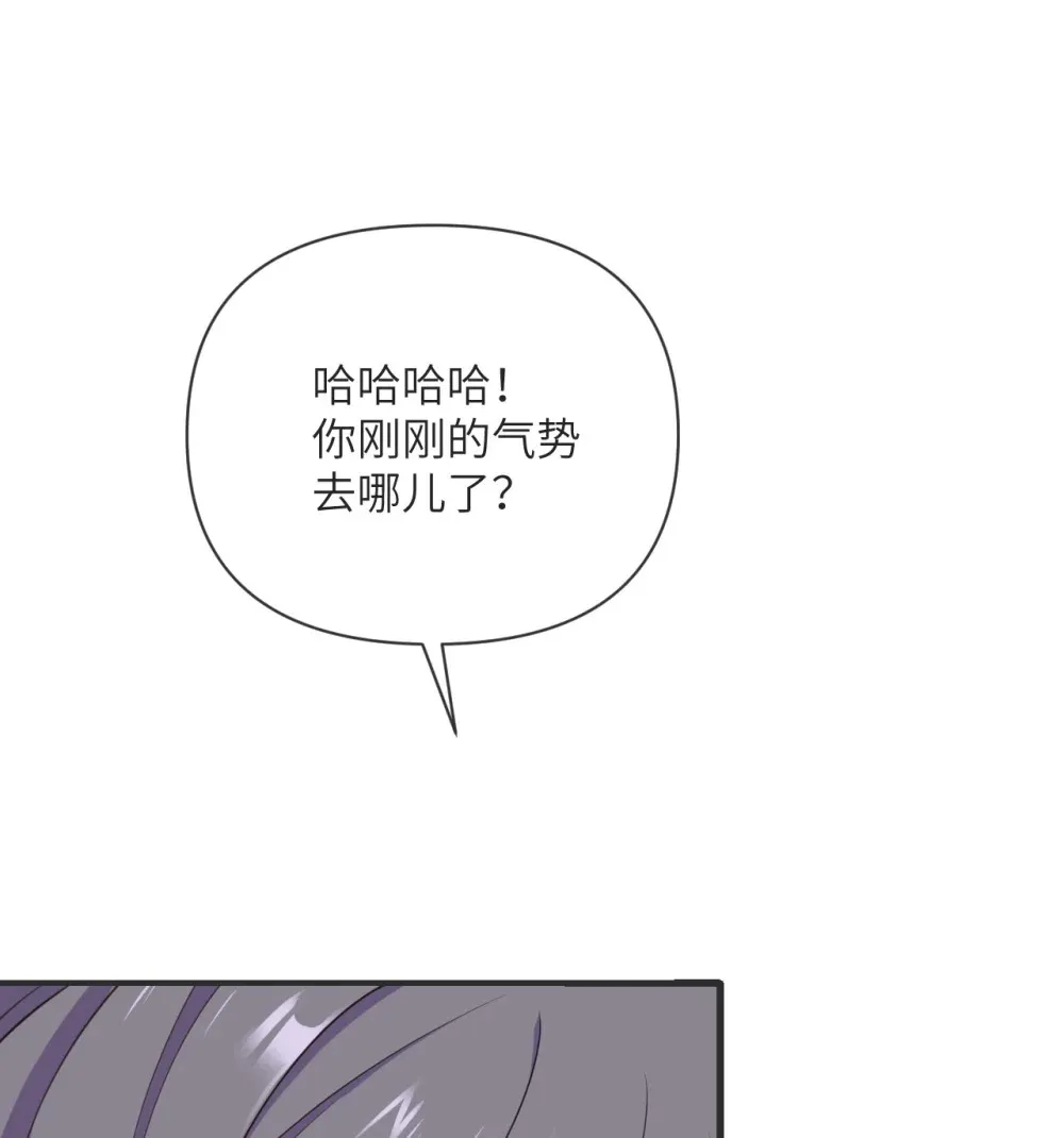 57 黑暗降临 第69页