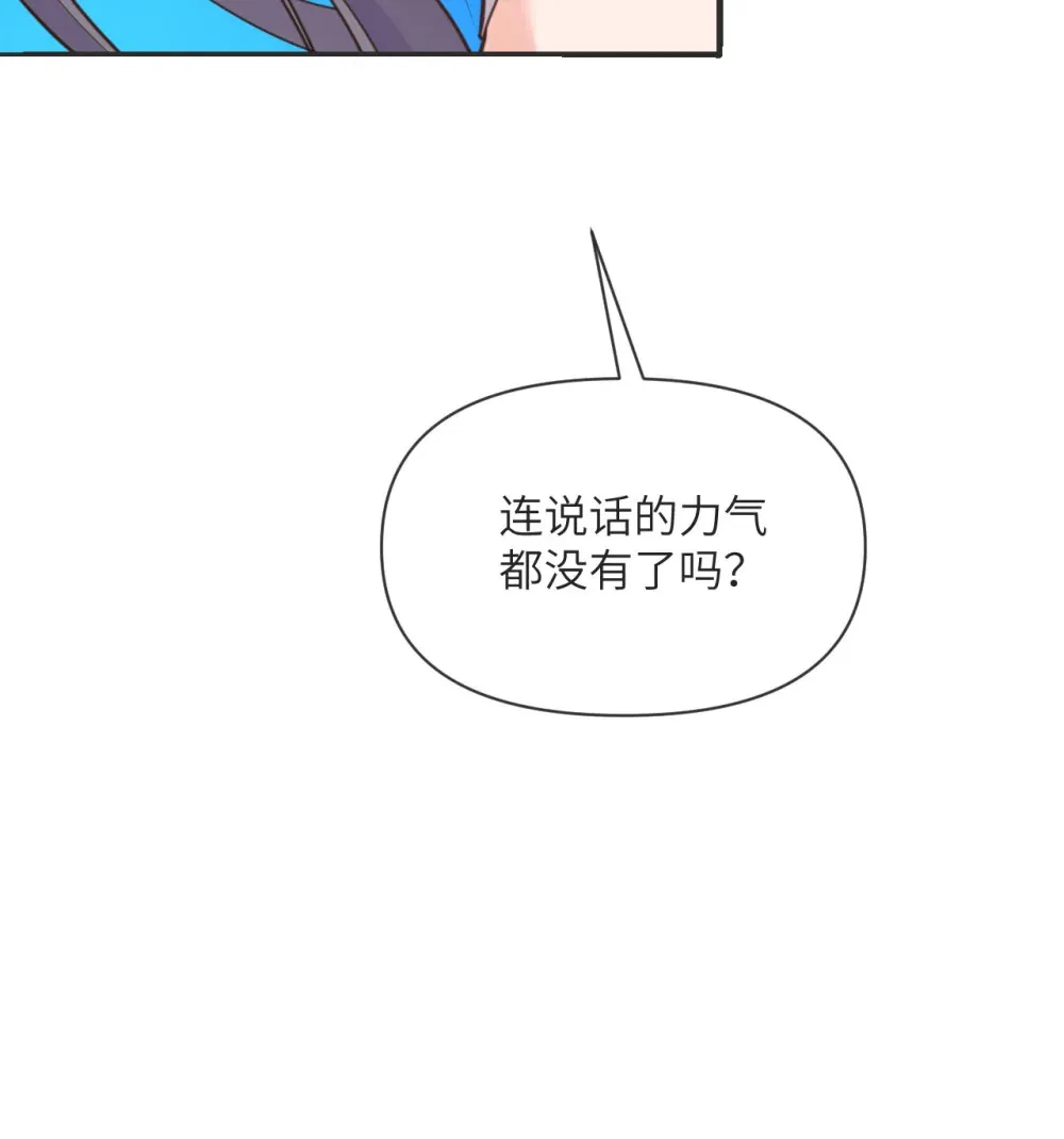 57 黑暗降临 第71页