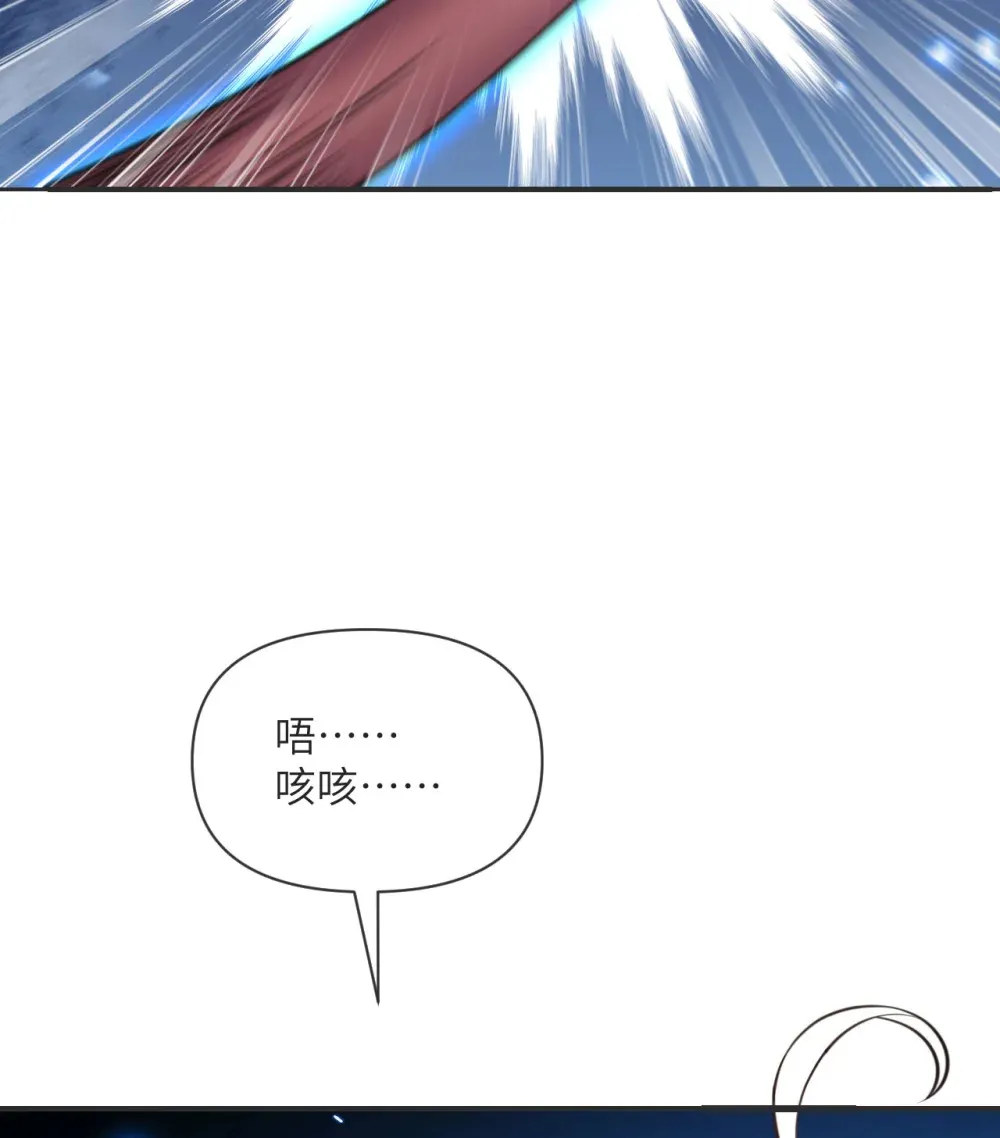 57 黑暗降临 第73页
