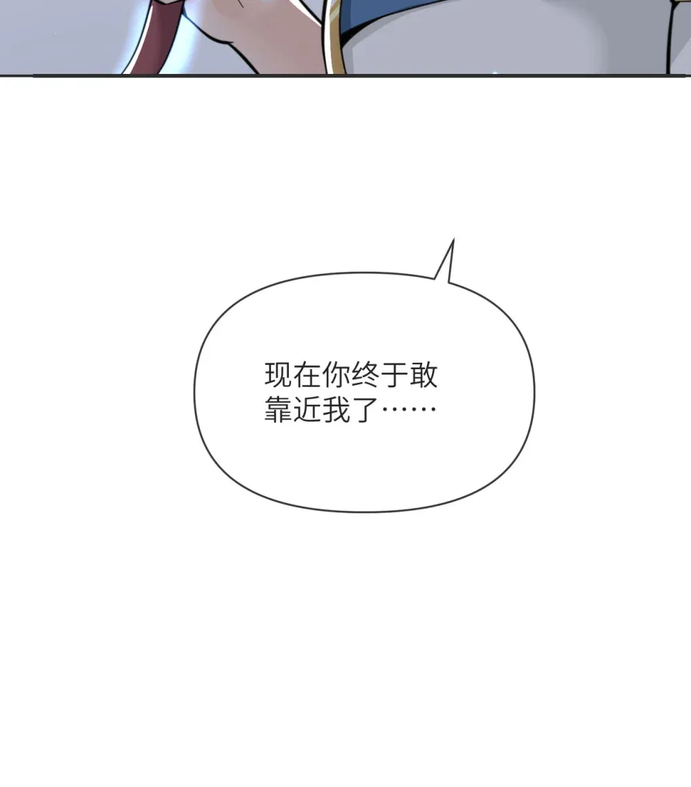 57 黑暗降临 第85页