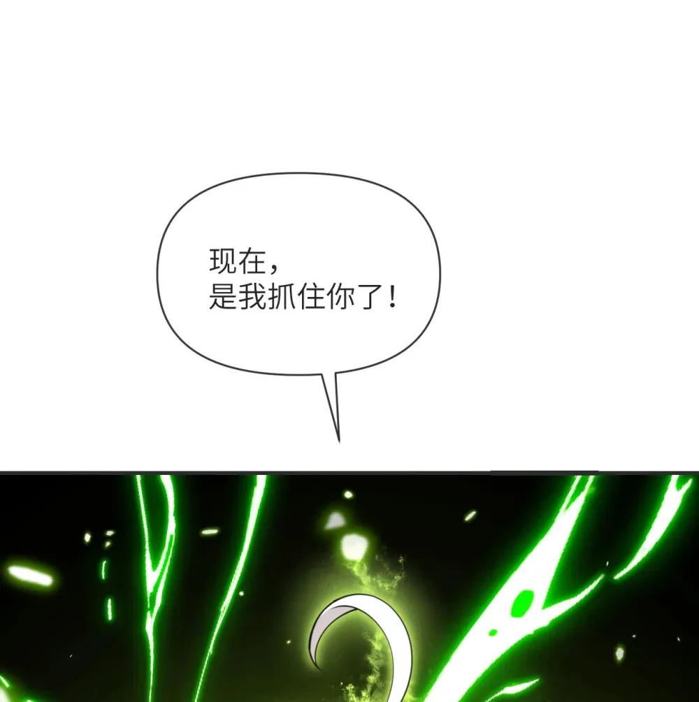57 黑暗降临 第90页