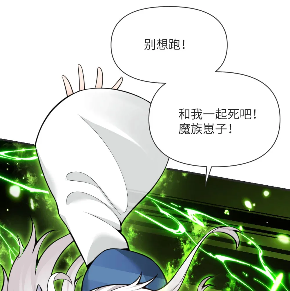 57 黑暗降临 第107页