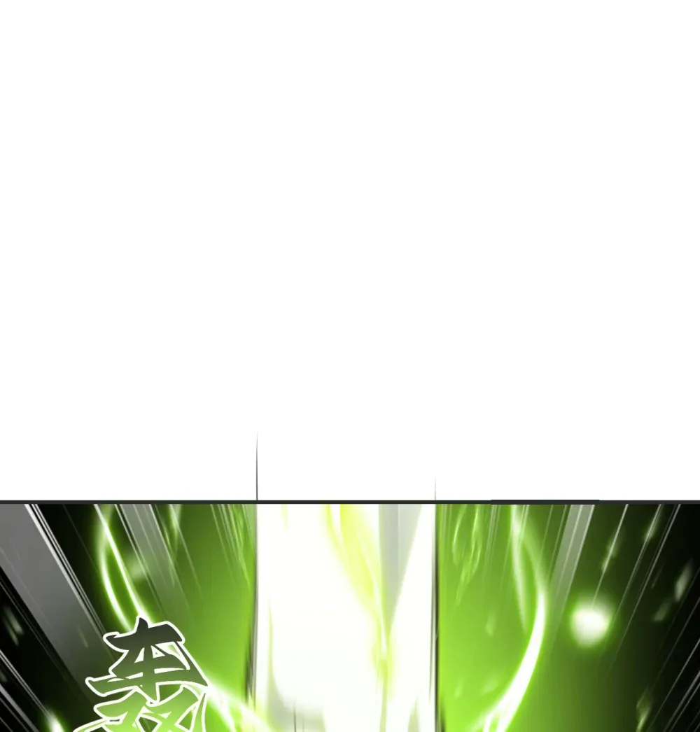 57 黑暗降临 第119页