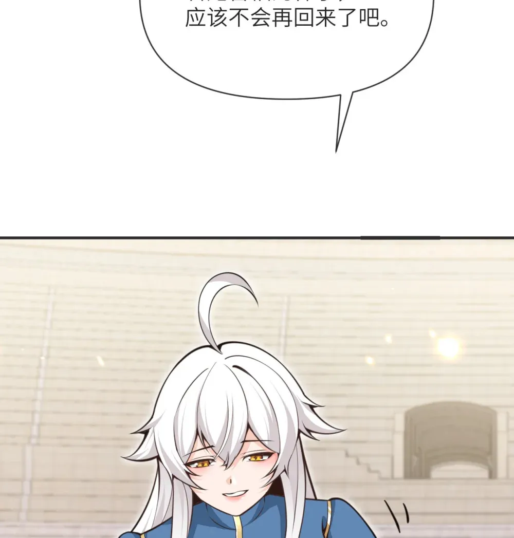 57 黑暗降临 第124页