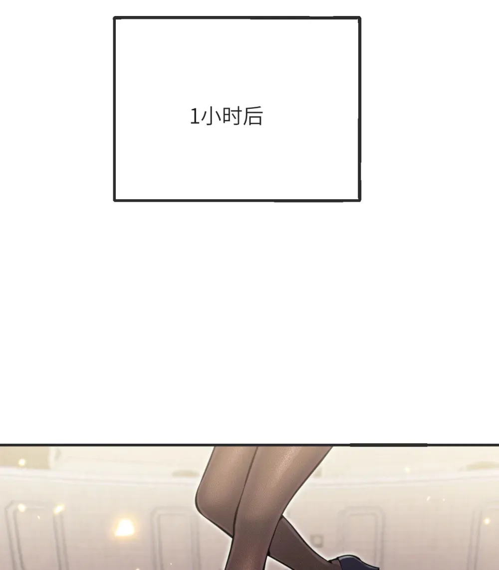 57 黑暗降临 第130页
