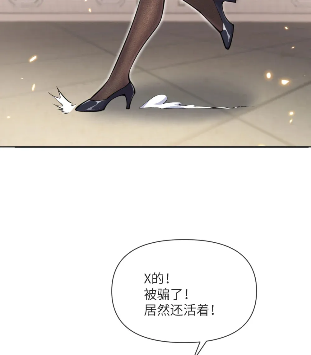 57 黑暗降临 第131页