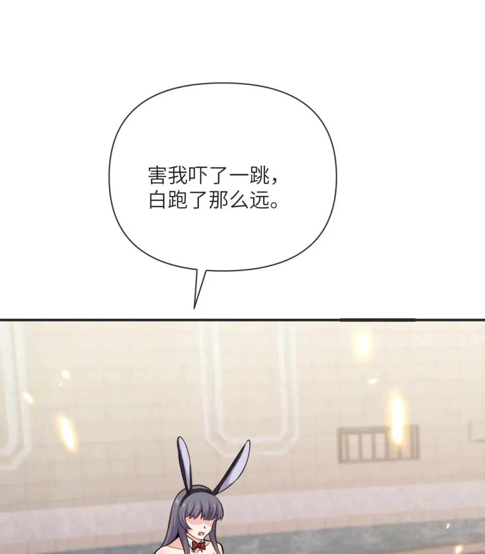 57 黑暗降临 第133页