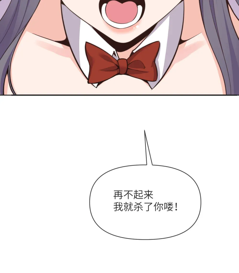 57 黑暗降临 第137页