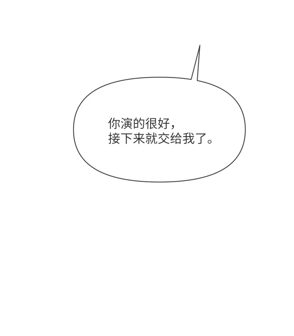 57 黑暗降临 第141页