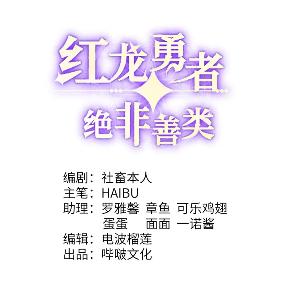 58 血族 第1页