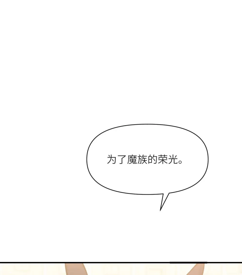 58 血族 第2页