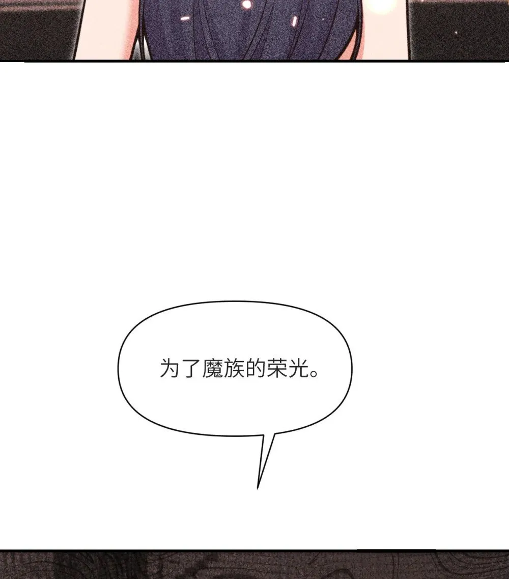 58 血族 第4页