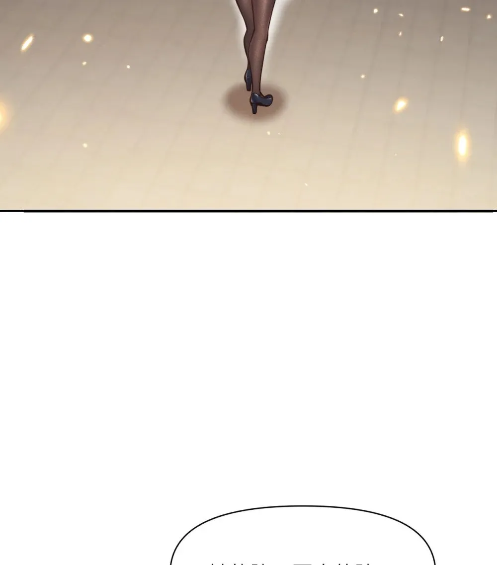 58 血族 第6页