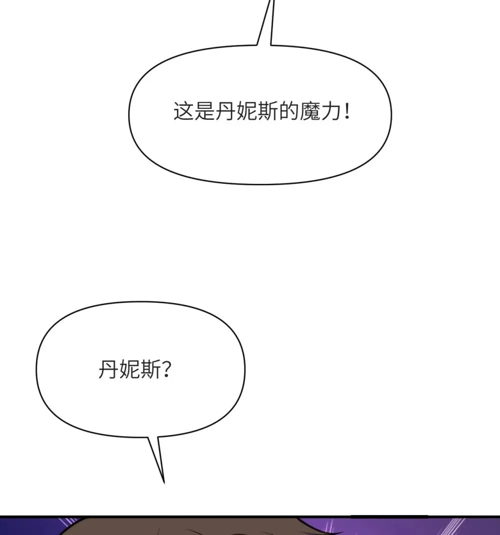 58 血族 第24页