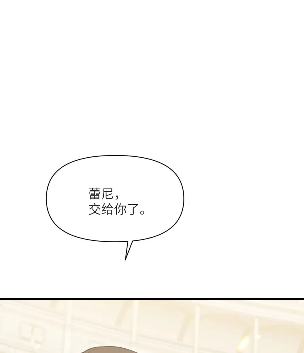58 血族 第30页