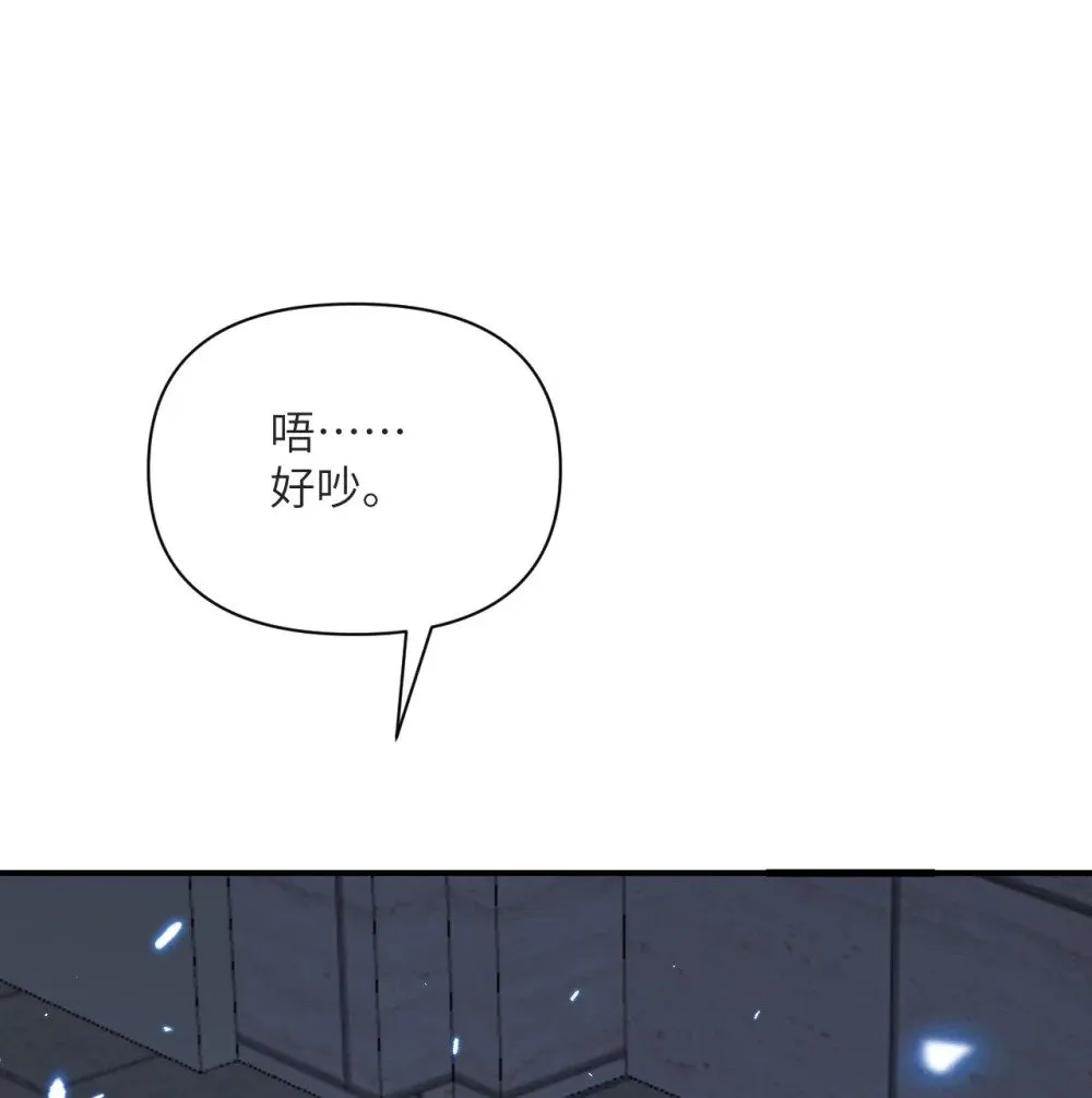 58 血族 第55页