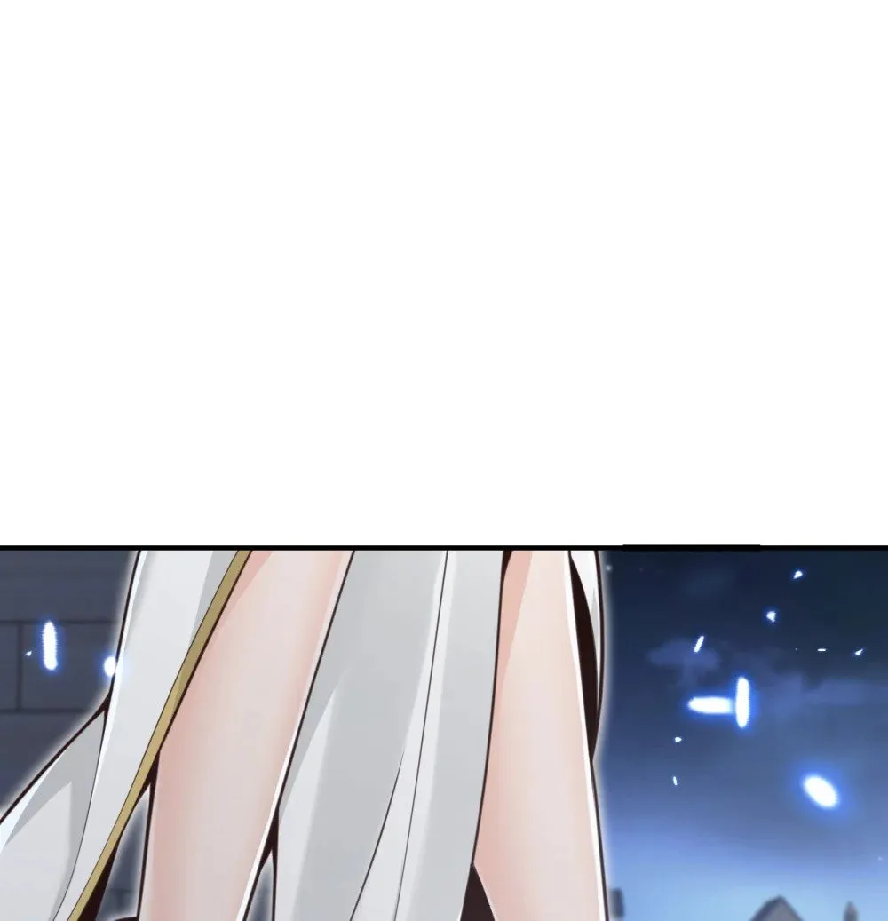 58 血族 第72页
