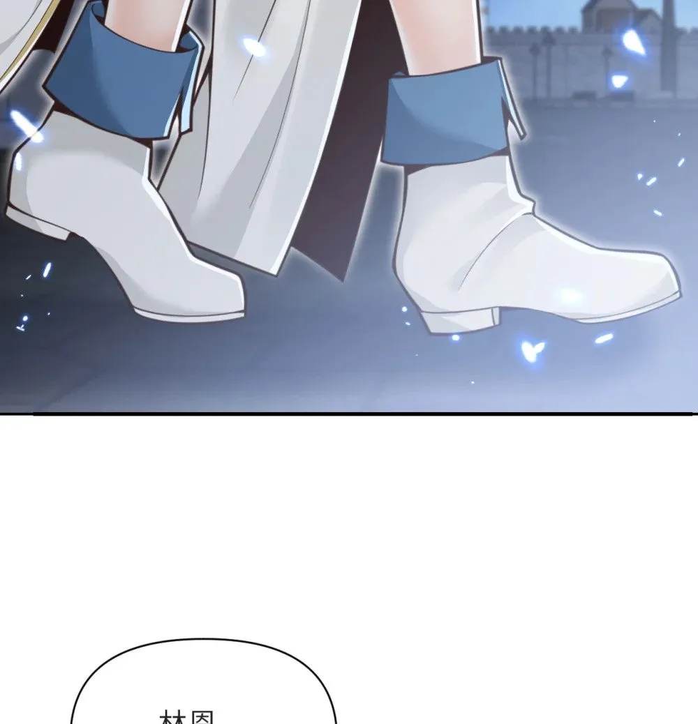 58 血族 第73页