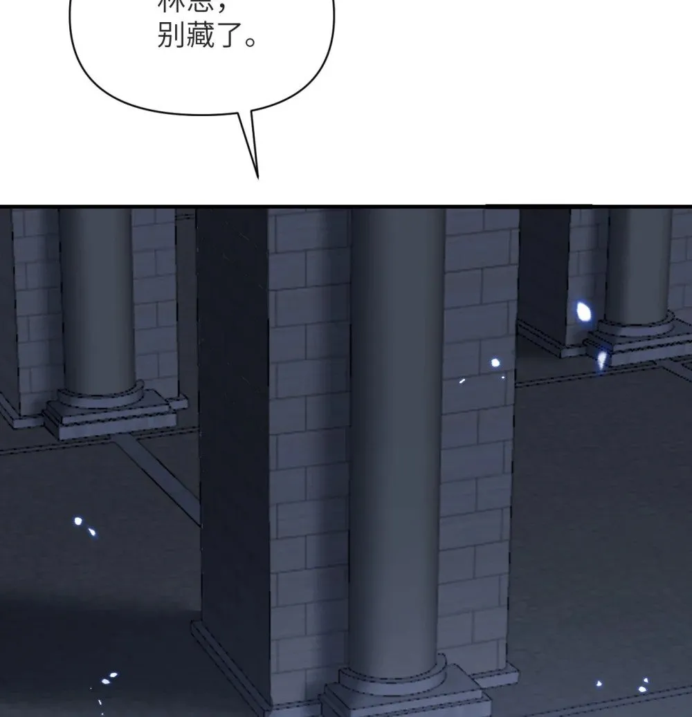 58 血族 第74页